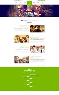 早期網(wǎng)站設(shè)計(jì)與網(wǎng)頁(yè)設(shè)計(jì)的變遷與特點(diǎn)