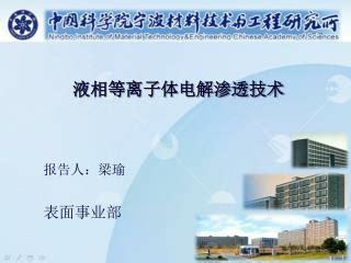 江油網游崛起新動力 人工智能基礎軟件開發驅動產業升級