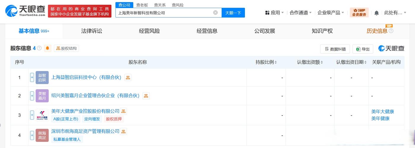 人工智能軟件開發 理論、算法與系統服務的融合新篇章
